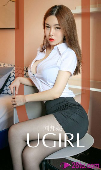 小鸠美爱